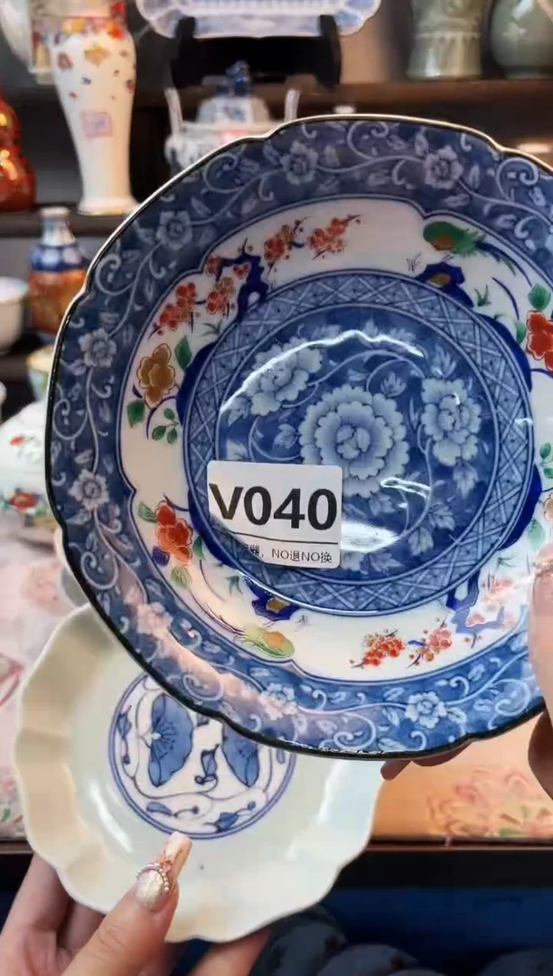 瓷片叶*！V040不退不换.感谢理解