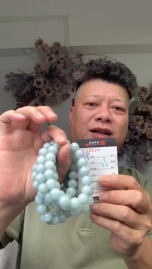 未镶嵌挂件翡翠哈轩 手串1（有纹有裂）（多样性发其一）