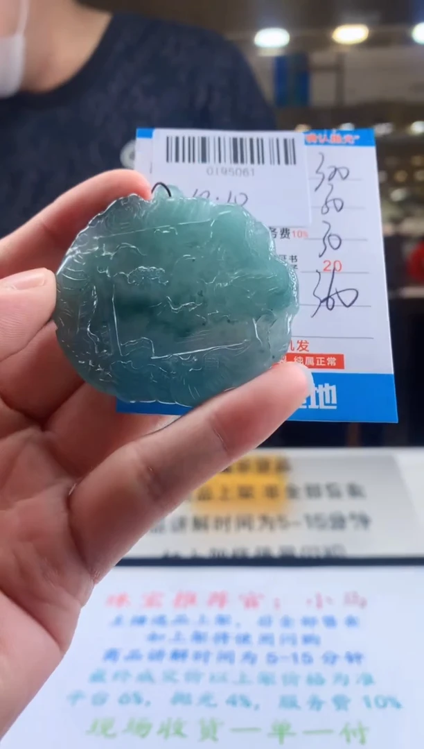 未镶嵌定制翡翠天然翡翠A货拍一发一