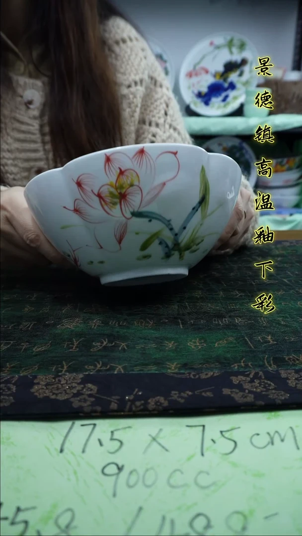 其他景德镇高温瓷（南瓜面碗）