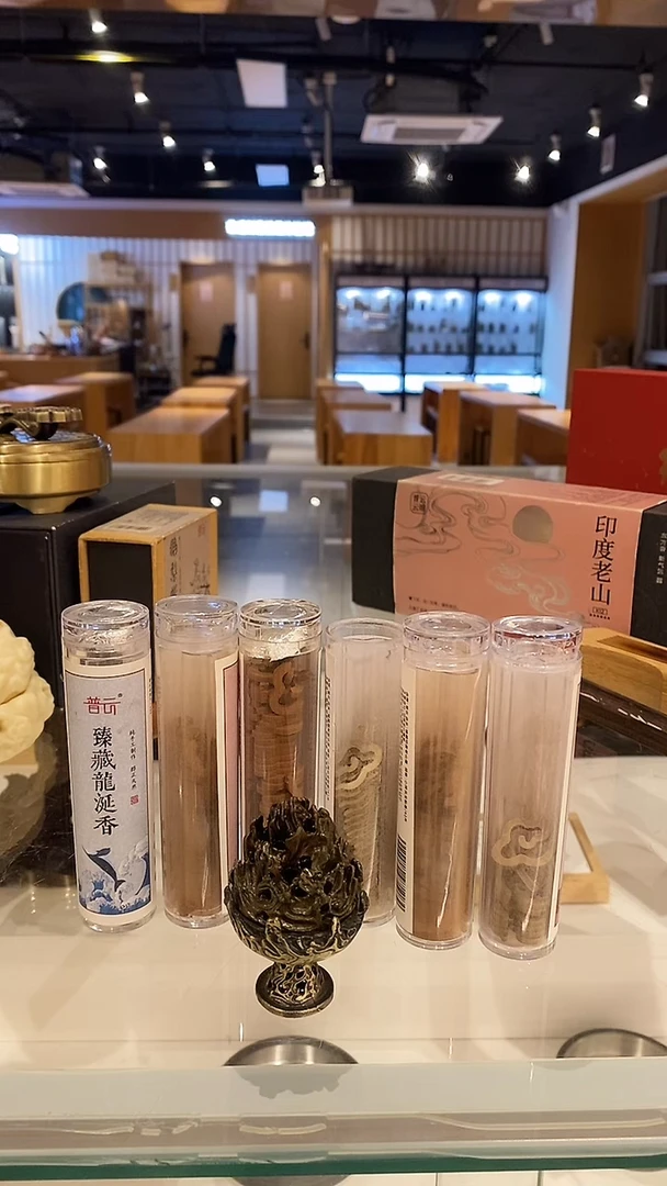 香篆1清**兰抖音古渡-雪中降真香50g*3+莲花三宝