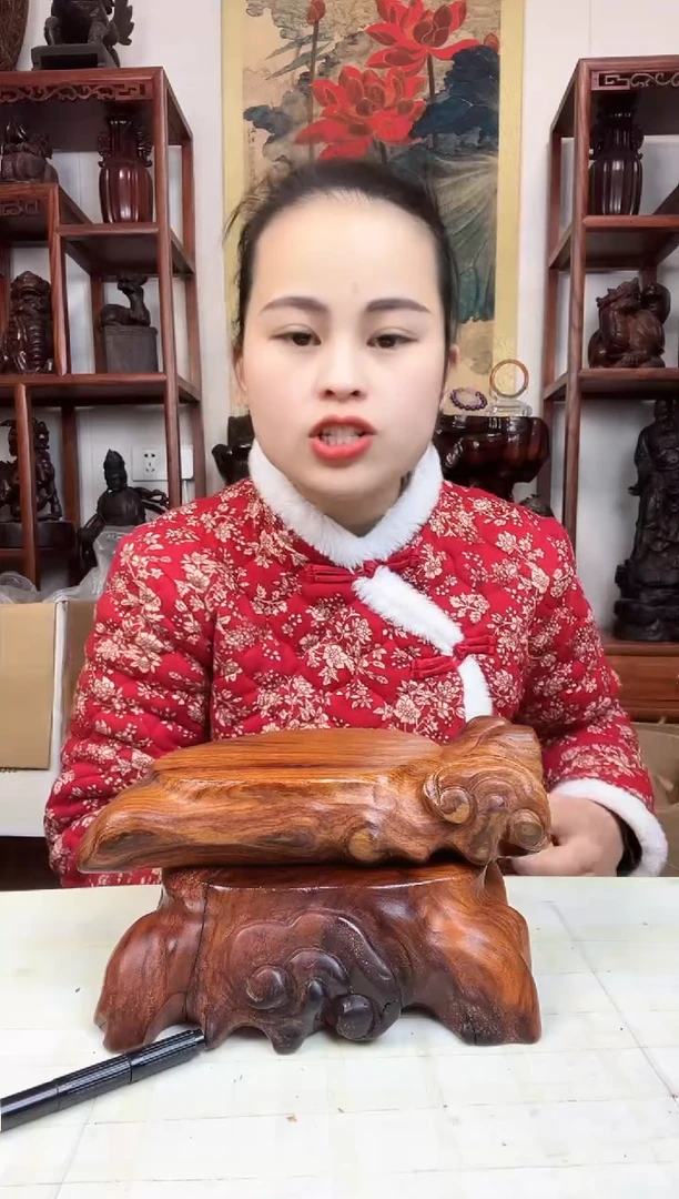 【闪购商品】木臻宝工艺随行底座