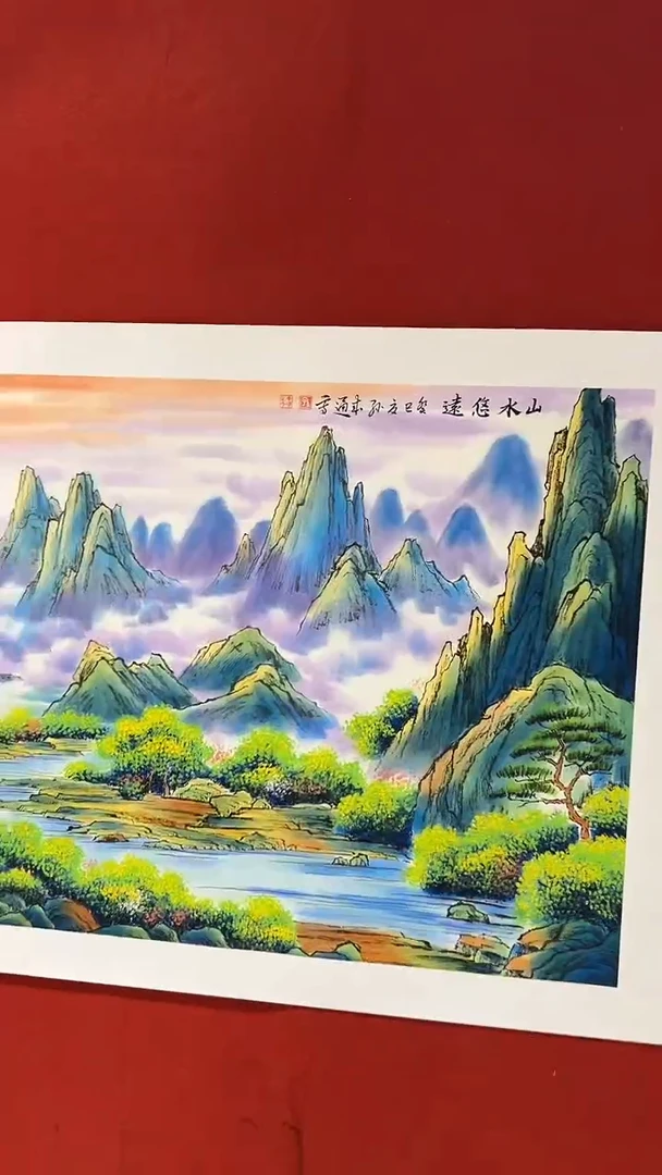 国画16孙来通老师 国画 8平尺