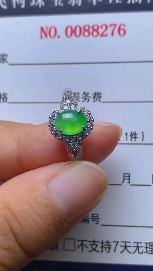 银S925镶嵌戒指翡翠百内无证书
