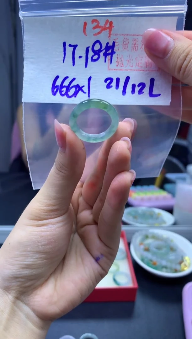 未镶嵌定制翡翠戒圈#666元-毛货需精细抛光