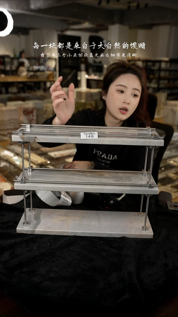 石材148大理石三层置物架