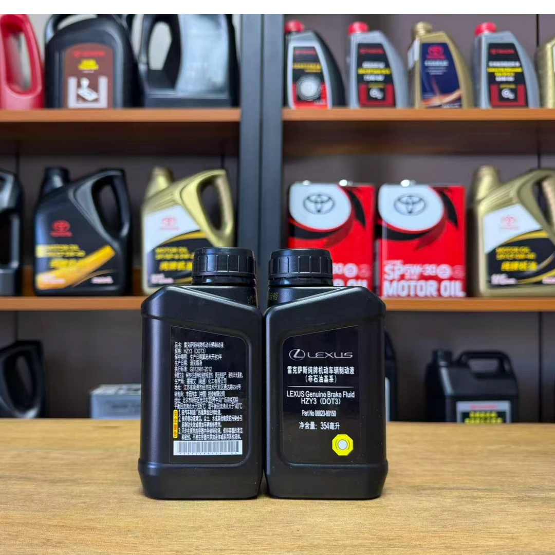 雷克萨斯纯牌专用刹车油制动液（DOT3）原厂品牌原厂正品纯牌刹车油