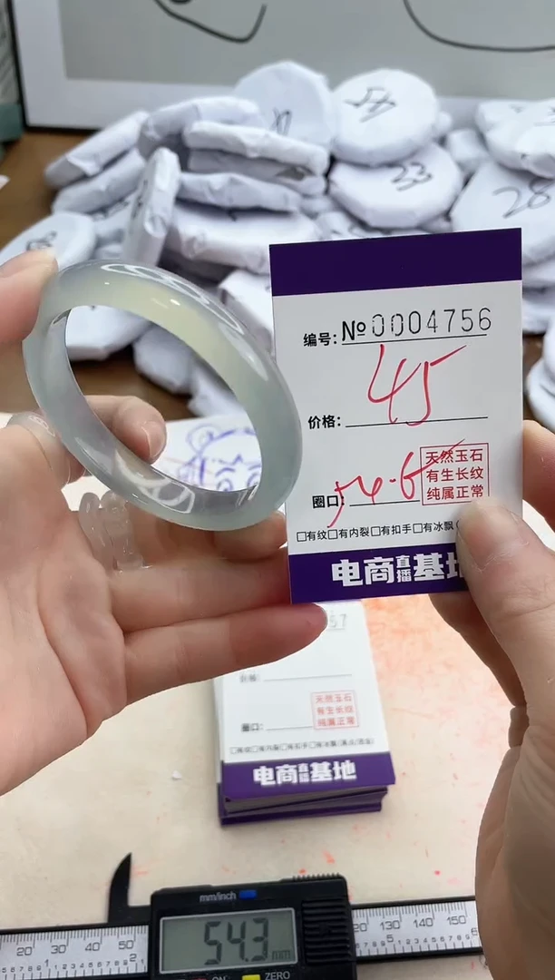 【闪购商品】玛瑙/玉髓手镯未镶嵌4756