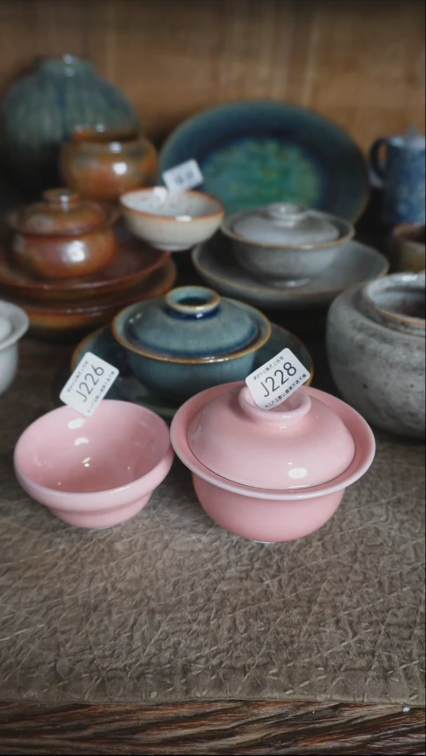 J226号228号特价拍品，一物一拍