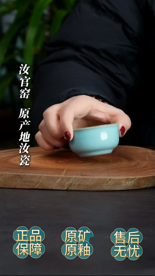 瓷片天青鸡缸杯啊啊啊