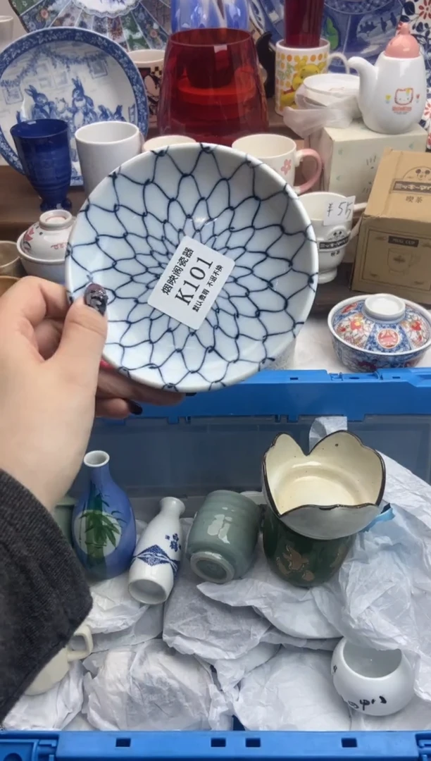 【闪购商品】瓷片101满25包邮，默认微瑕不退不换