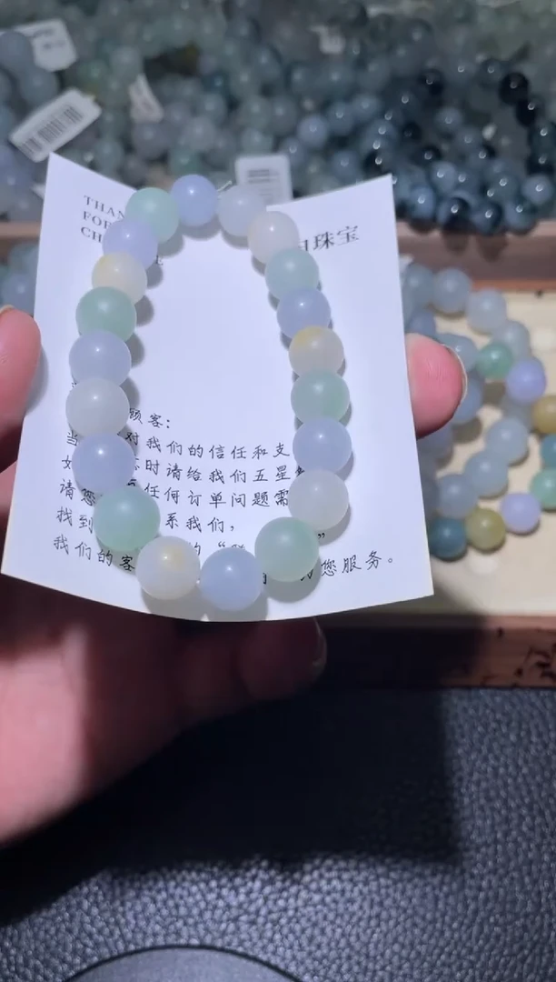 未镶嵌定制翡翠珠串