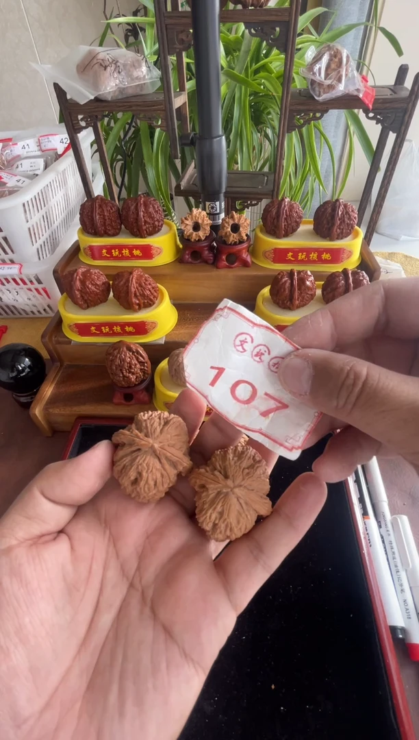 把件文玩核桃107-40mm三角白