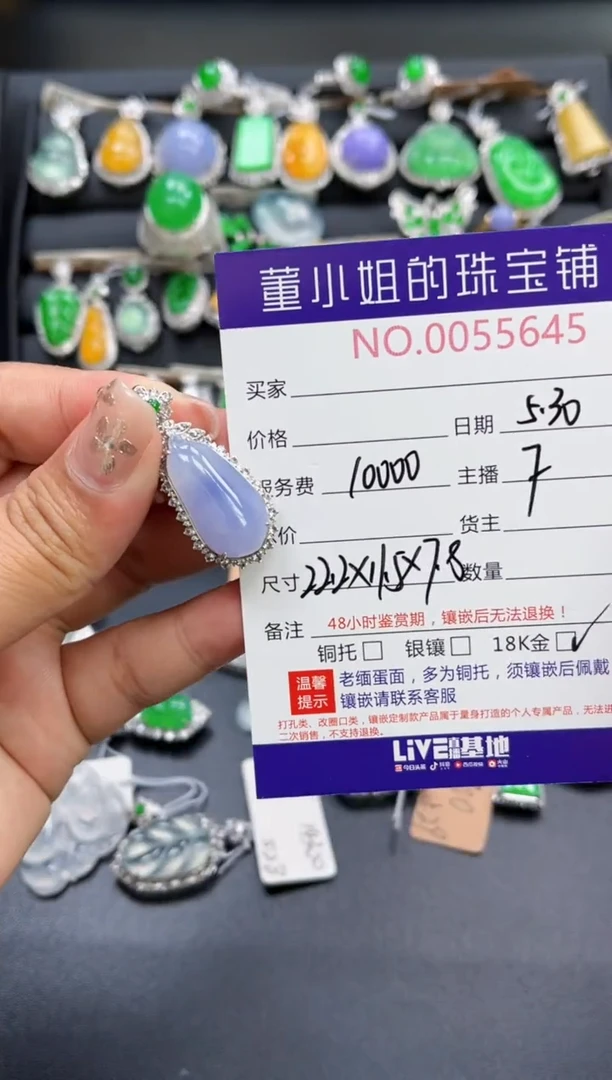 翡翠18K金镶嵌吊坠(不含链)多人