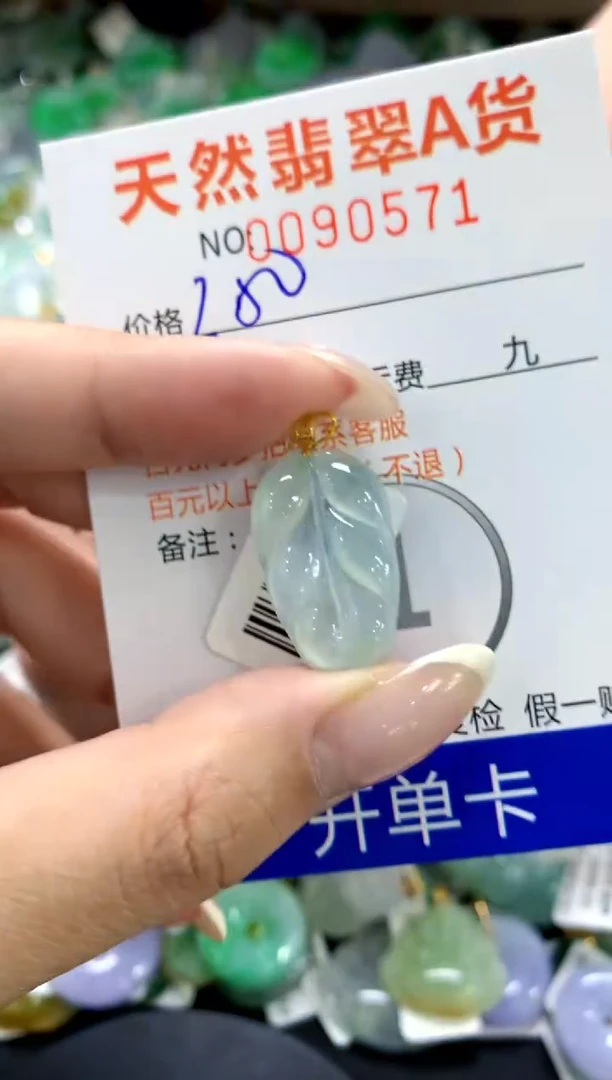 翡翠18K金镶嵌颈饰1111111111111111