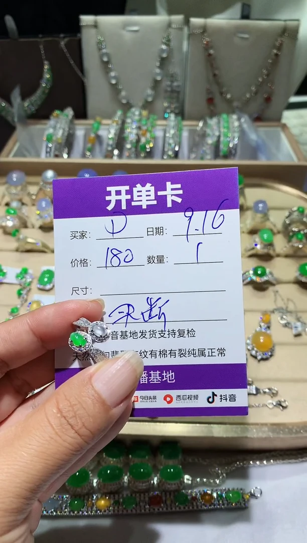 未镶嵌翡翠耳饰DDDDD