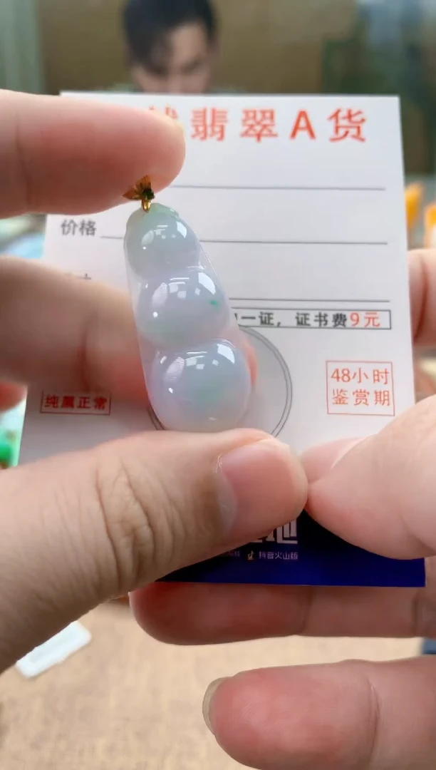 颈饰18K金镶嵌翡翠 天然A货翡翠挂件