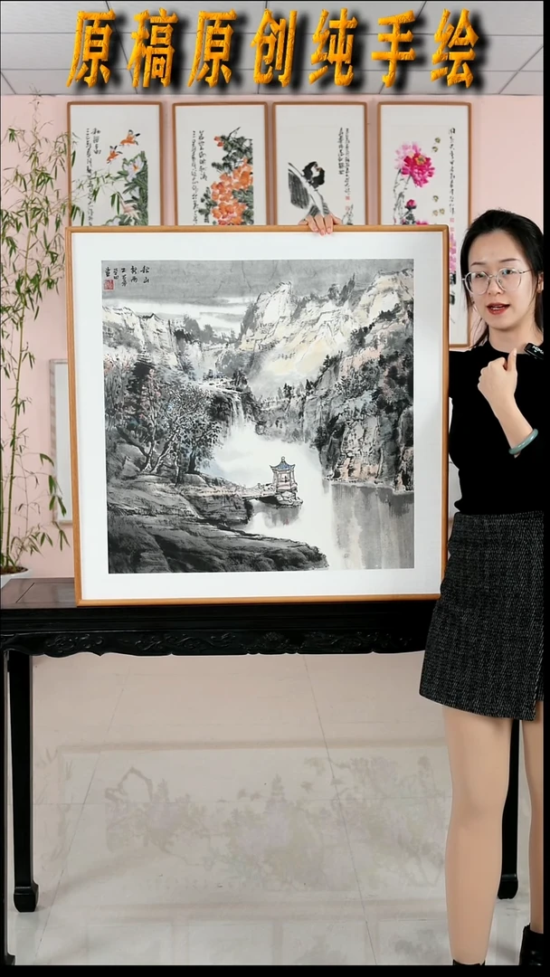 国画王学田《金秋飞瀑》手绘带框82*82厘米