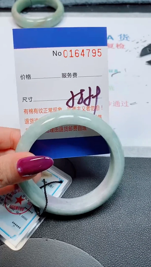 未镶嵌手镯翡翠天然缅甸翡翠164795
