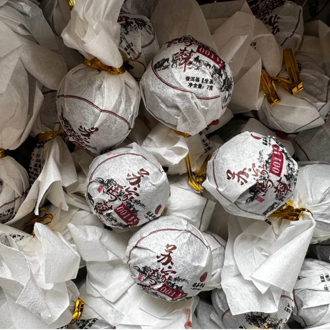 【易成号】临茶/2020年春【那罕贡茶苏家马帮1号树】普洱生茶/7克龙珠