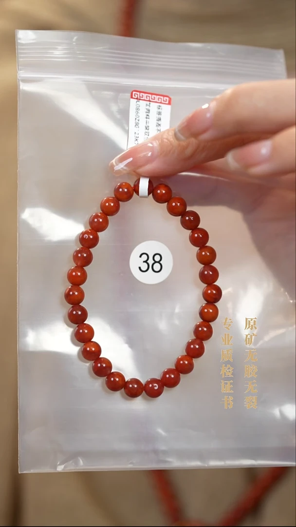 颈饰未镶嵌南红玛瑙原矿无优化无胶裂手链7+
