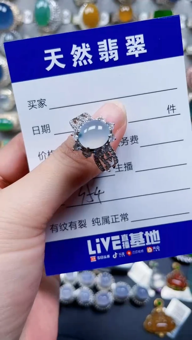 银S925镶嵌戒指翡翠354