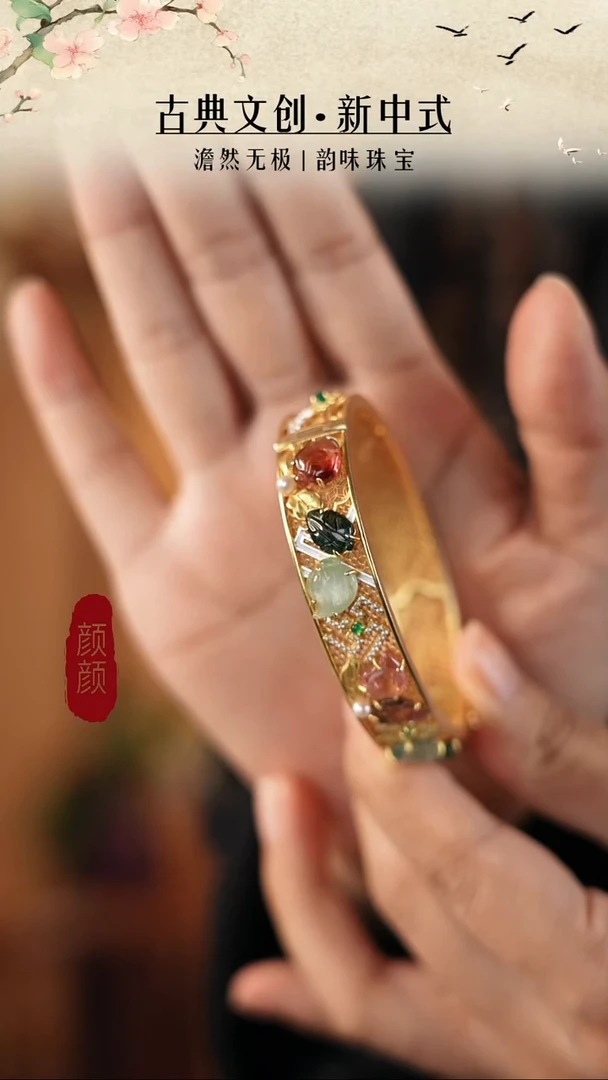 银S925镶嵌手链碧玺手镯