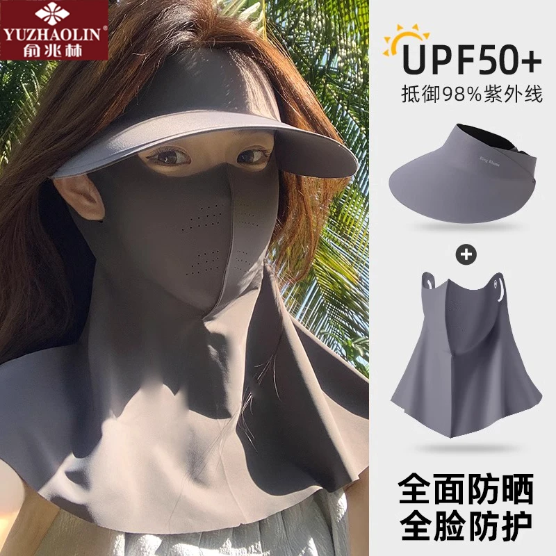 全脸防晒面罩脸基尼女防紫外线夏季冰丝无痕遮阳帽子口罩护颈一体