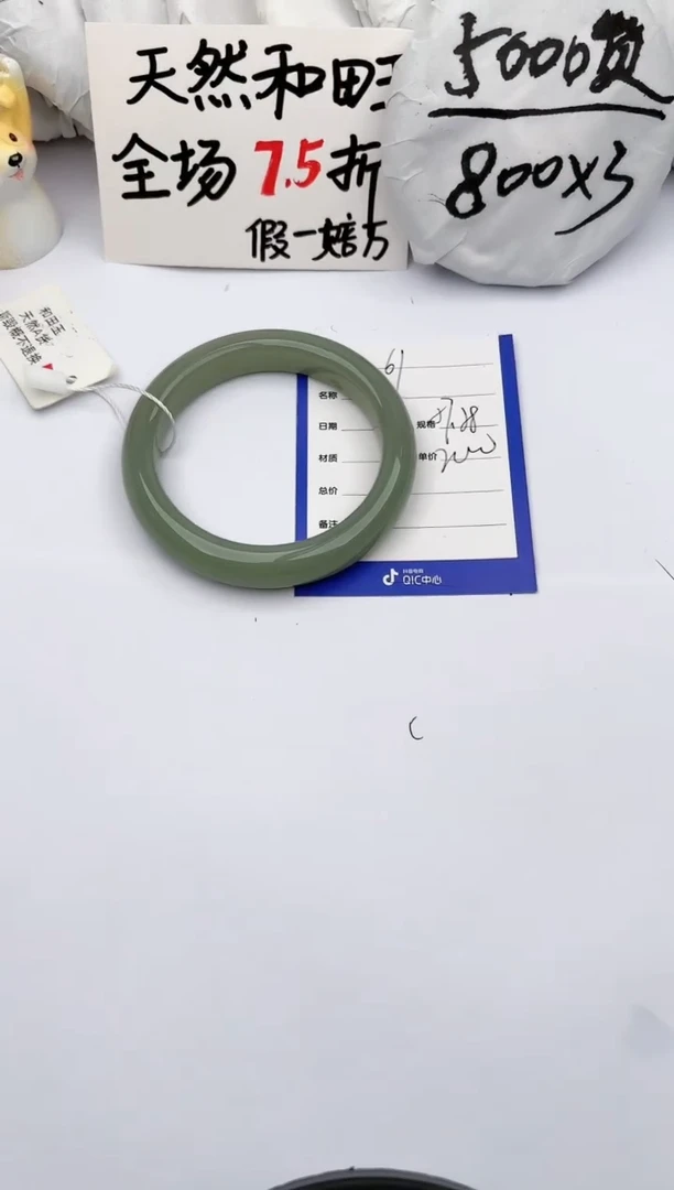 【闪购商品】和田玉手镯未镶嵌玉轩阁61