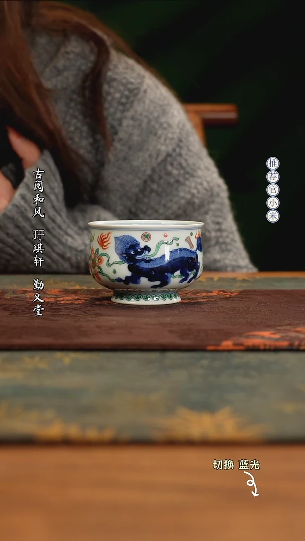 【闪购商品】古阅和风惠风和畅