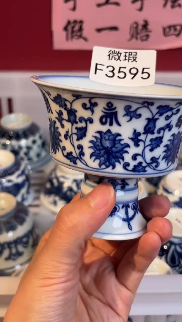 其他景德镇手工手绘微瑕F3595