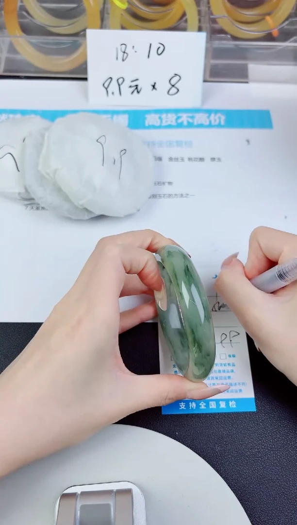 未镶嵌手镯石英质玉9--圈口56