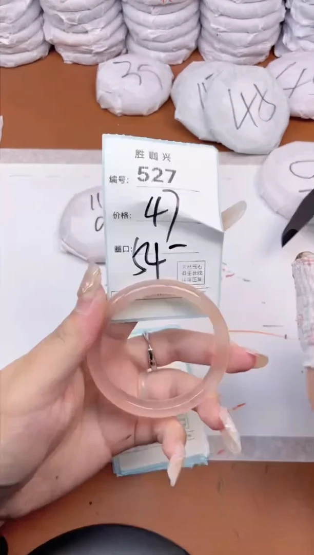 【闪购商品】玛瑙/玉髓手镯未镶嵌527