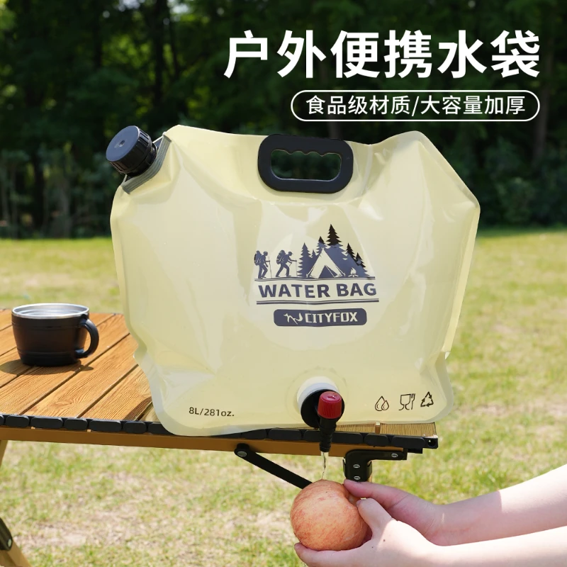 户外便携折叠水袋登山旅游露营软体蓄水囊装水桶储水袋