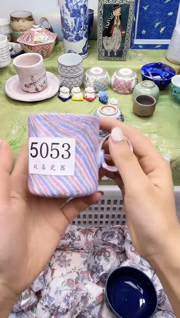 瓷片维* 5053