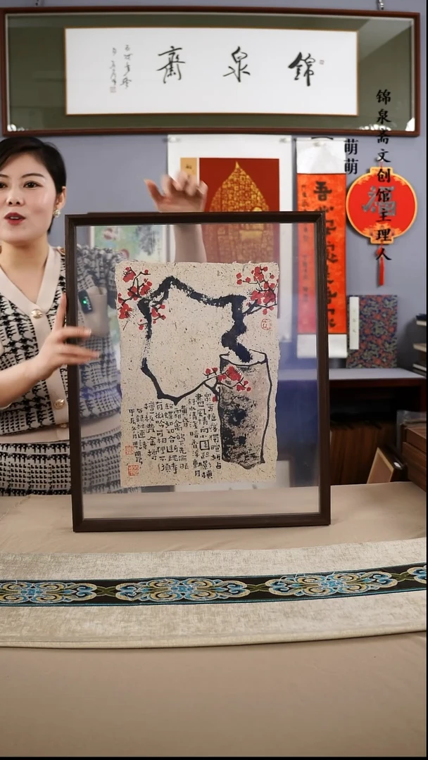 【闪购商品】书法45*55王老师书法带框手书手绘