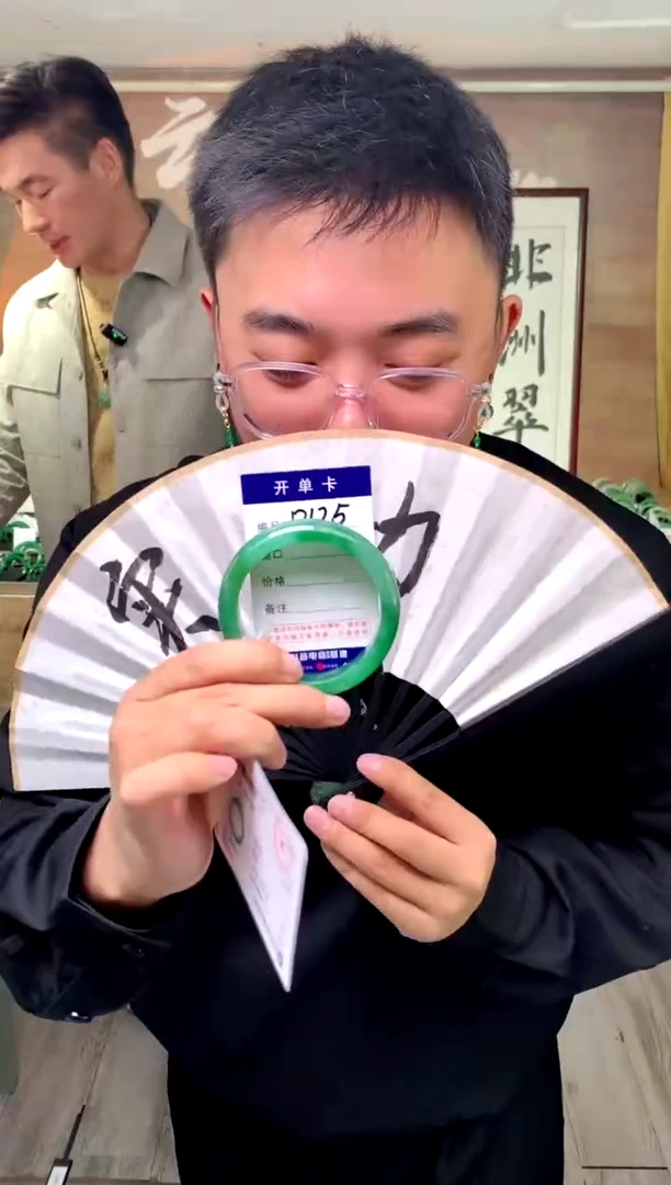 【闪购商品】石英质玉手镯未镶嵌花羽遇工厂 序号125