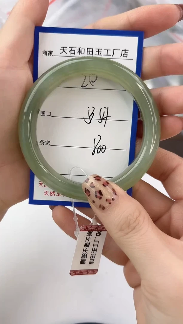 未镶嵌手镯和田玉20颜色微差无瑕疵
