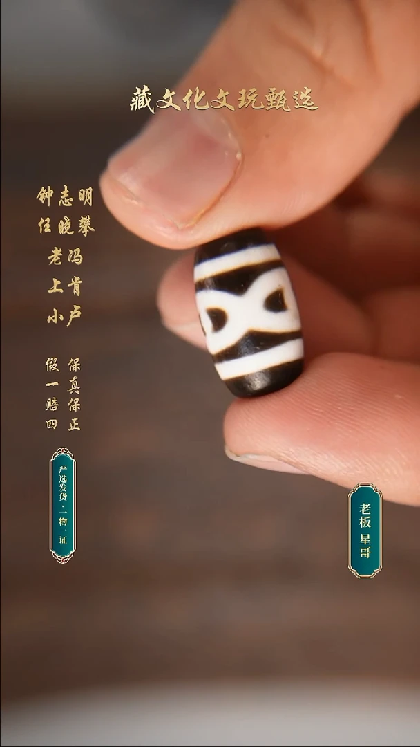 未镶嵌颈饰玛瑙/玉髓钟志明小桶珠17.9*10.6