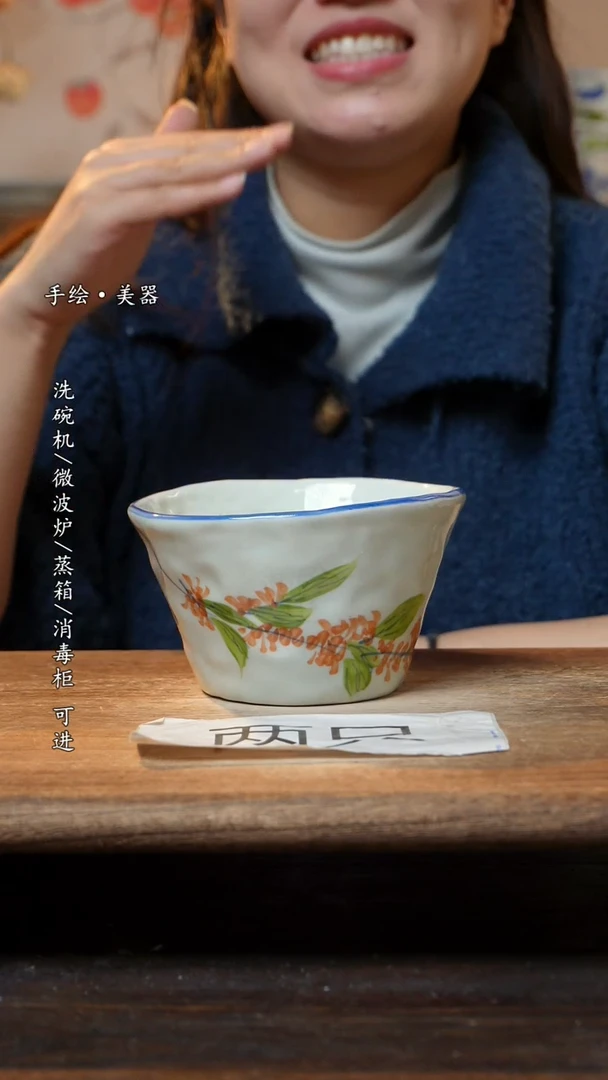 【闪购商品】瓷妈妈2个景德镇高温瓷釉下瓷食品级