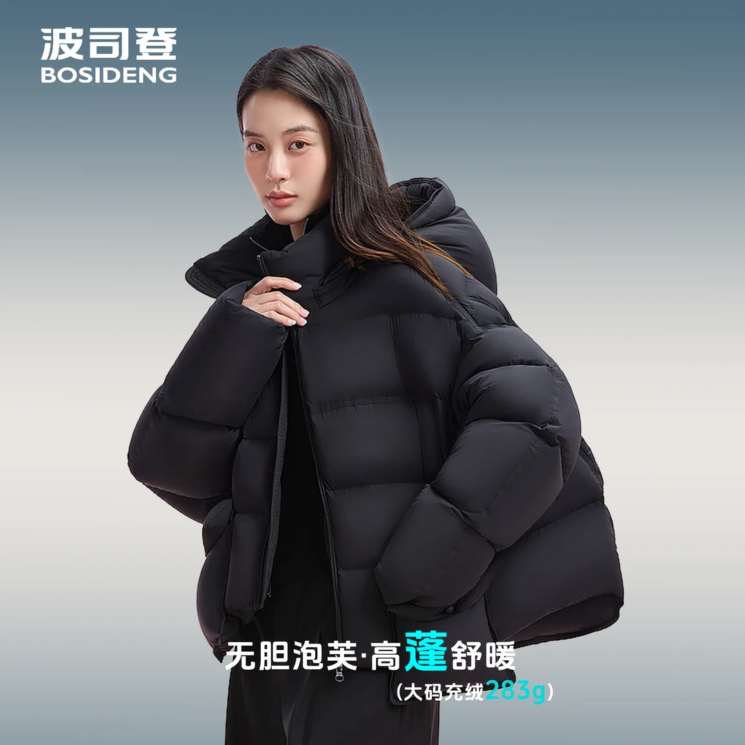 波司登泡芙丨冬季不规则加绒加厚羽绒服气质潮流女装外套5916XS