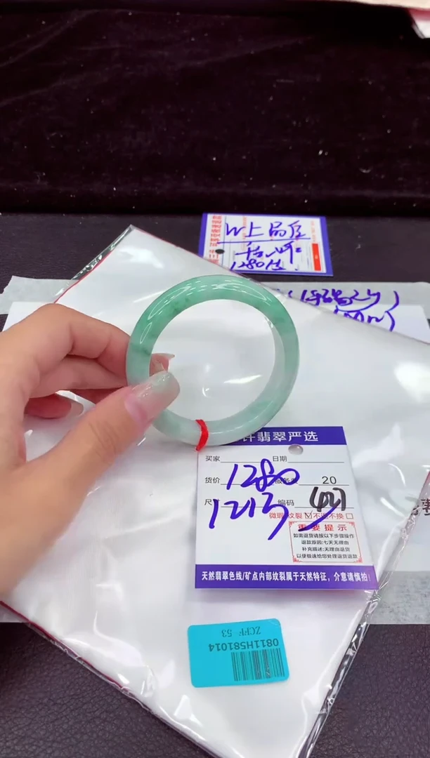 未镶嵌手镯翡翠11
