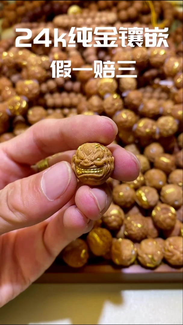 手串猴头核桃双刀疤大金牙24k