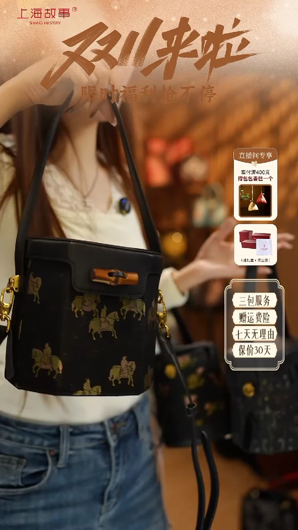 蚕丝龙*沙ND2581495-锦纹承雅·国风手挎包-神秘黑