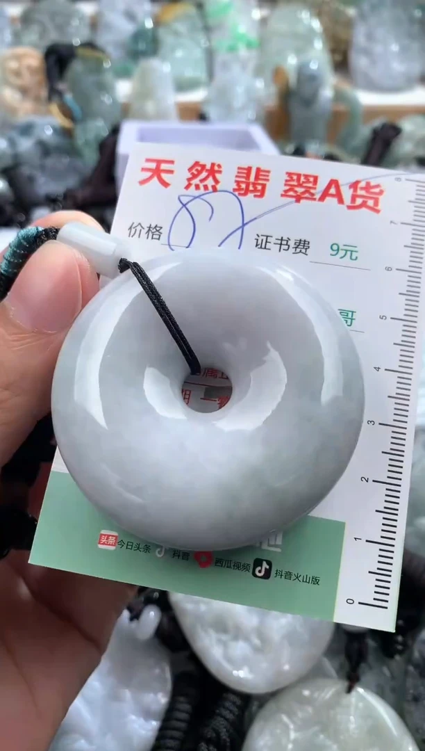 翡翠未镶嵌吊坠(不含链)1