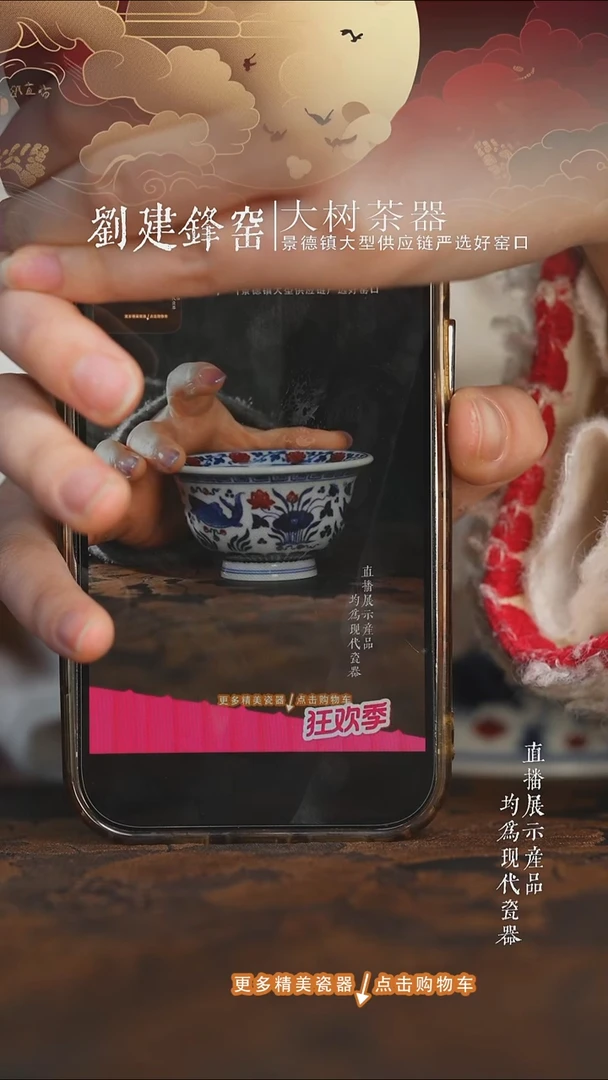 杯子陶瓷H**H永明尚玩釉里红鱼藻大压手
