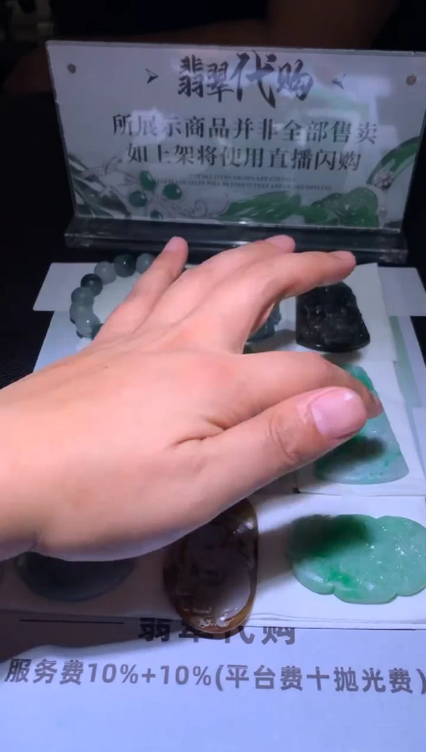 未镶嵌定制翡翠不****~毛货-不退不换