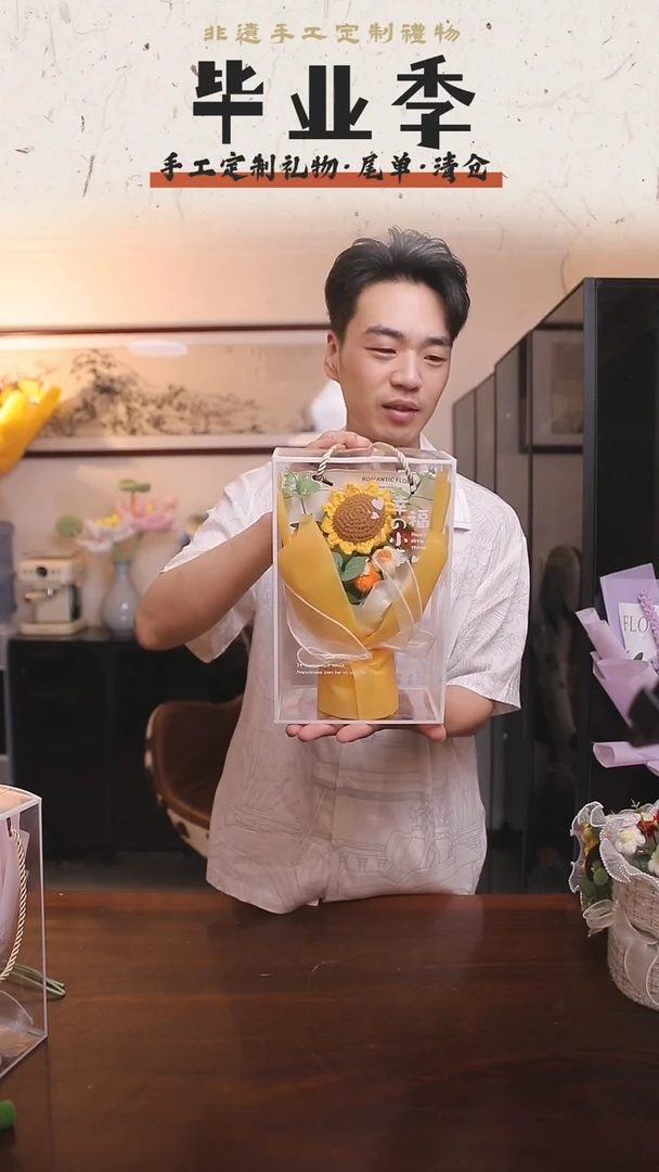 非遗手工定制花束，孤品清仓！！