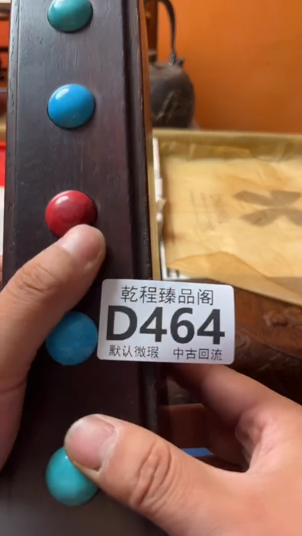 旺*杂项瓷器复古陶瓷D464