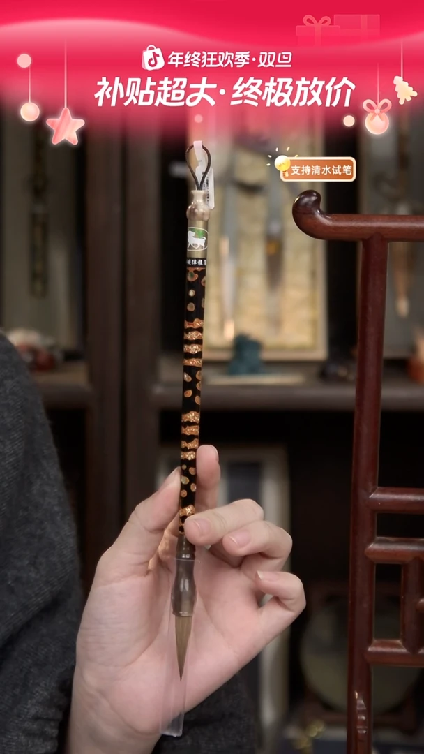 好****干21号  跳跳虎色 橘黑螺钿牛角狼毫寸楷2*0.7